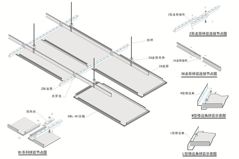 1788944294552295.jpg 勾搭板安装事宜图_副本.jpg